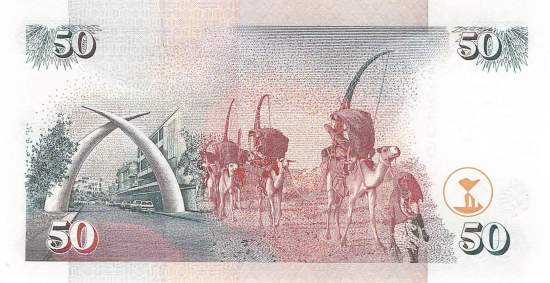 50 Shilingi 1997 p.36b